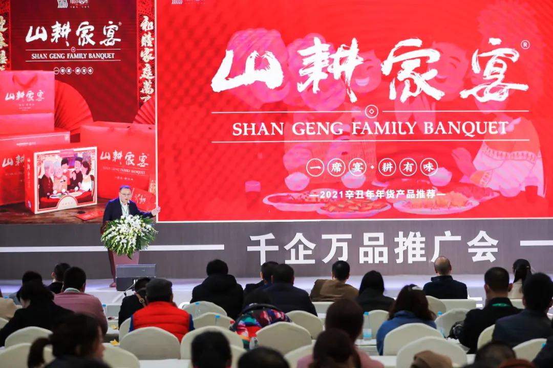 江津富硒农产品推介（推介农江津富硒产品的文案）-硒宝网