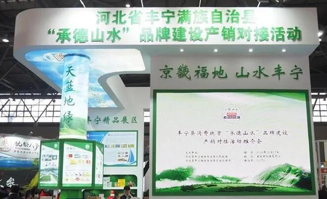 江津富硒农产品推介（推介农江津富硒产品的文案）-硒宝网