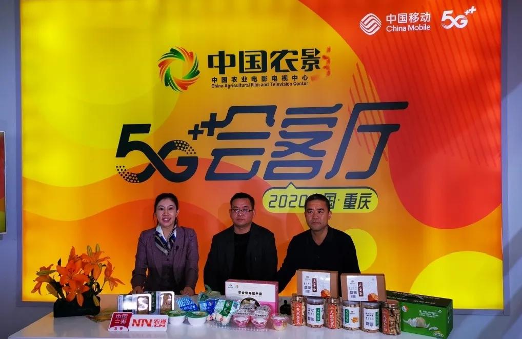 江津富硒农产品推介（推介农江津富硒产品的文案）-硒宝网