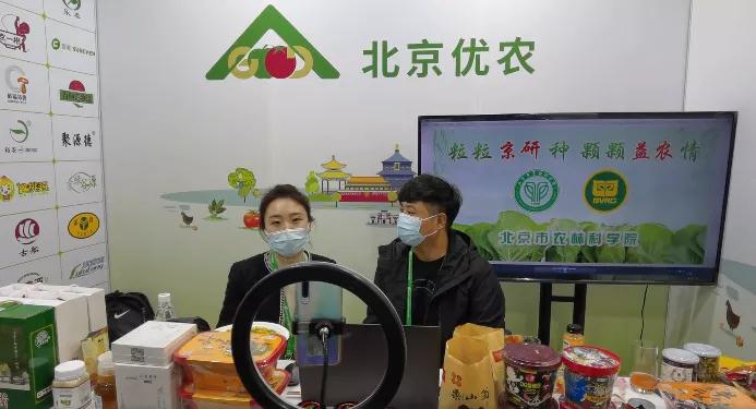 江津富硒农产品推介（推介农江津富硒产品的文案）-硒宝网