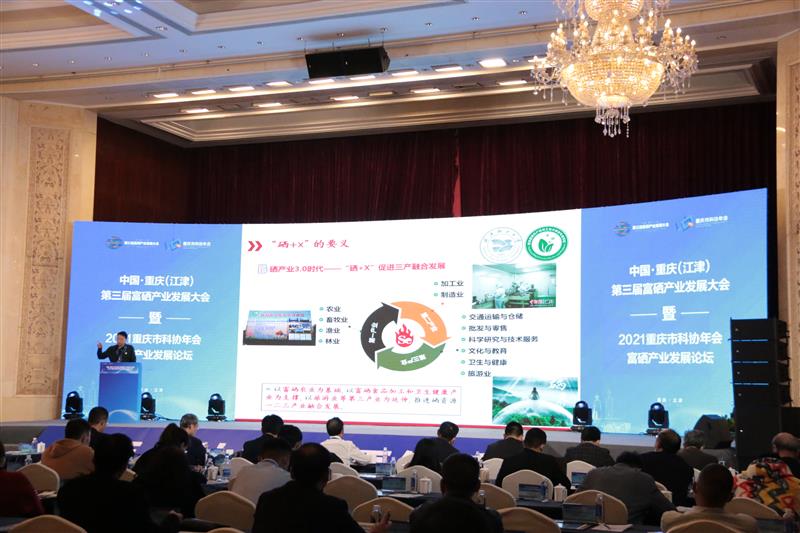 江津富硒农产品推介（江津富硒产品有哪些）-硒宝网