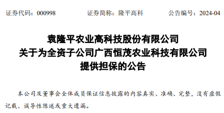 富硒农产品上市公司(富硒农产品企业)-硒宝网