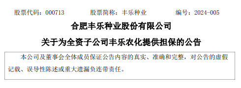 富硒农产品上市公司(富硒农产品企业)-硒宝网