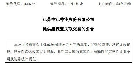 富硒农产品上市公司(富硒农产品企业)-硒宝网