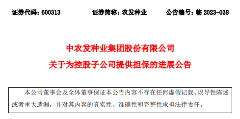 富硒农产品上市公司(富硒农产品企业)-硒宝网