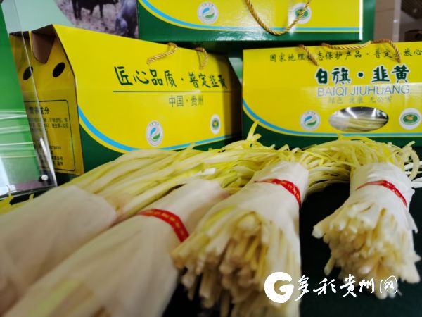 贵港市富硒产品名单（贵港市富硒农产品）-硒宝网