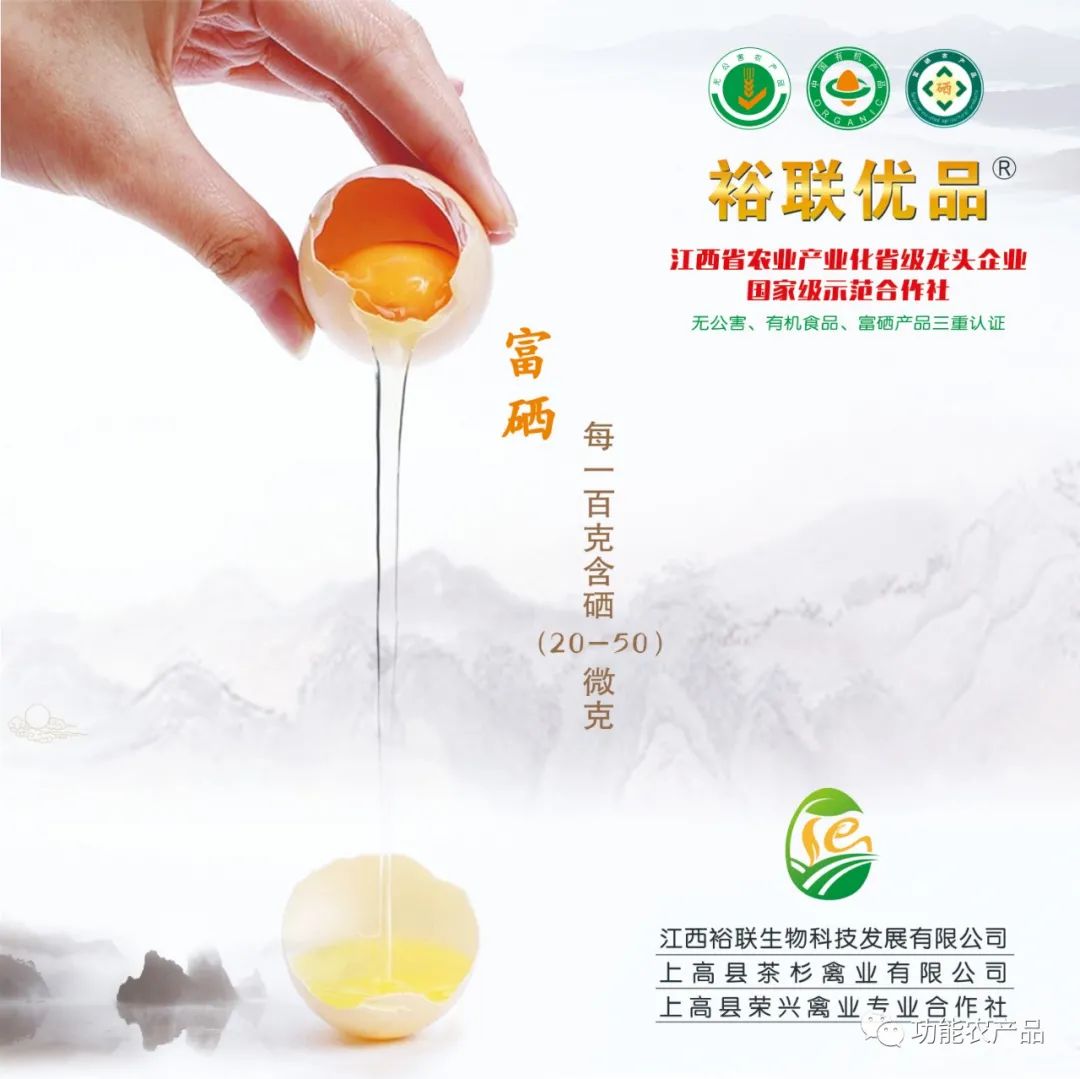 富硒农产品那的最好(富硒农产品品牌)-硒宝网