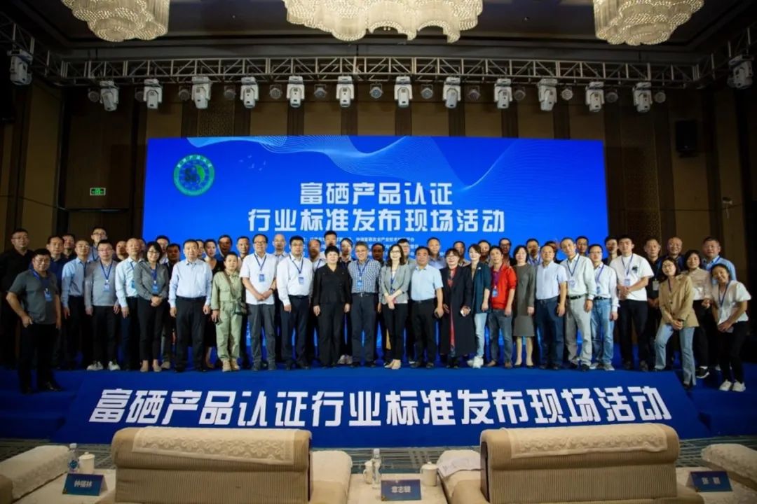 榆林富硒农产品认证(陕西富硒农业开发有限公司)-硒宝网