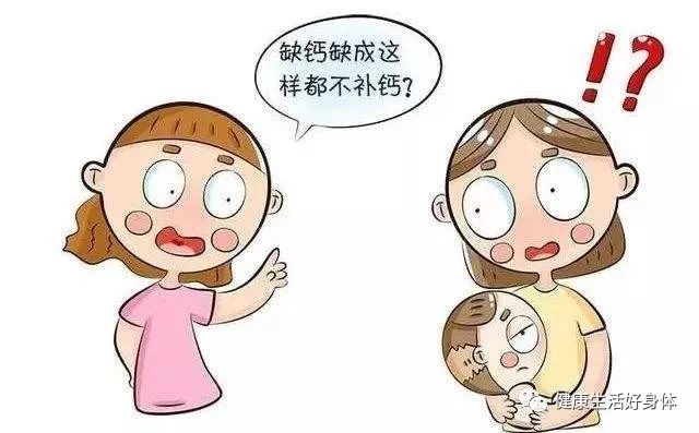 什么食物补钙最好（食物补钙好还是保健品补钙好）-硒宝网