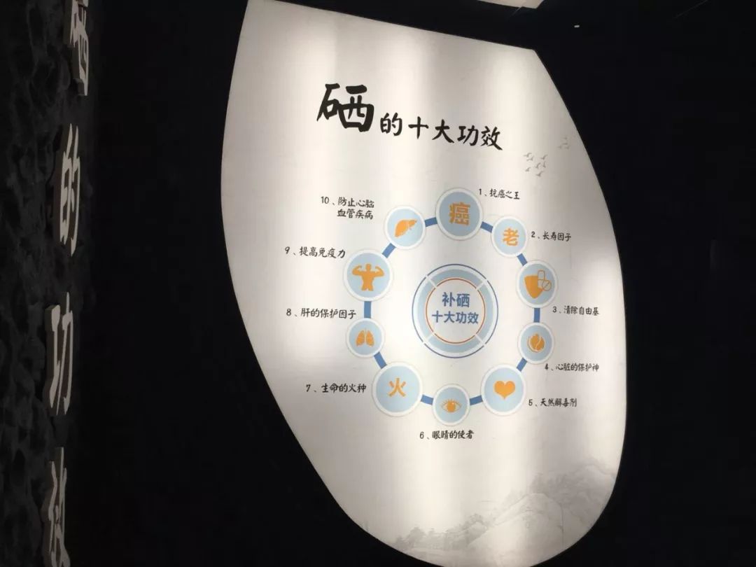 富硒农副产品的好处(富硒农产品有哪些)-硒宝网