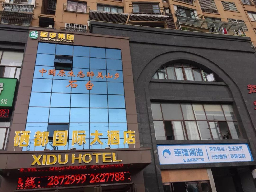 富硒农副产品的好处(富硒农产品有哪些)-硒宝网