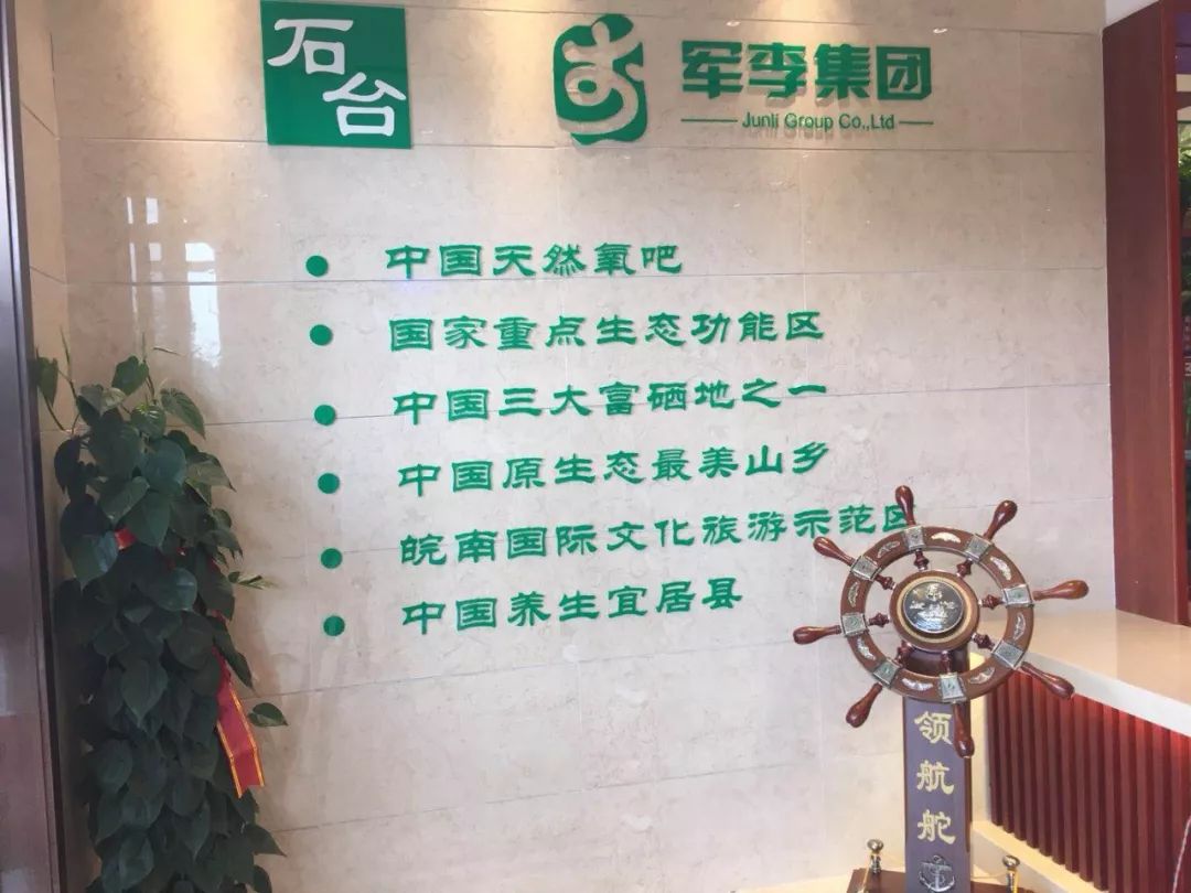 富硒农副产品的好处(富硒农产品有哪些)-硒宝网