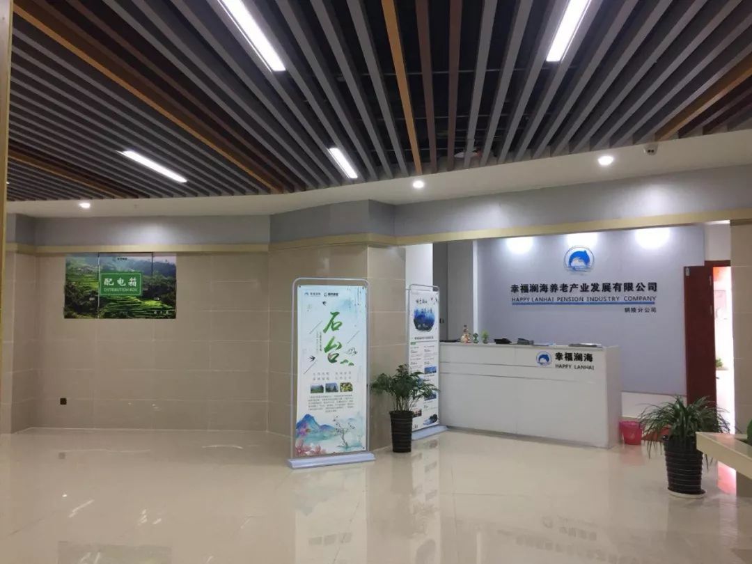 富硒农副产品的好处(富硒农产品有哪些)-硒宝网