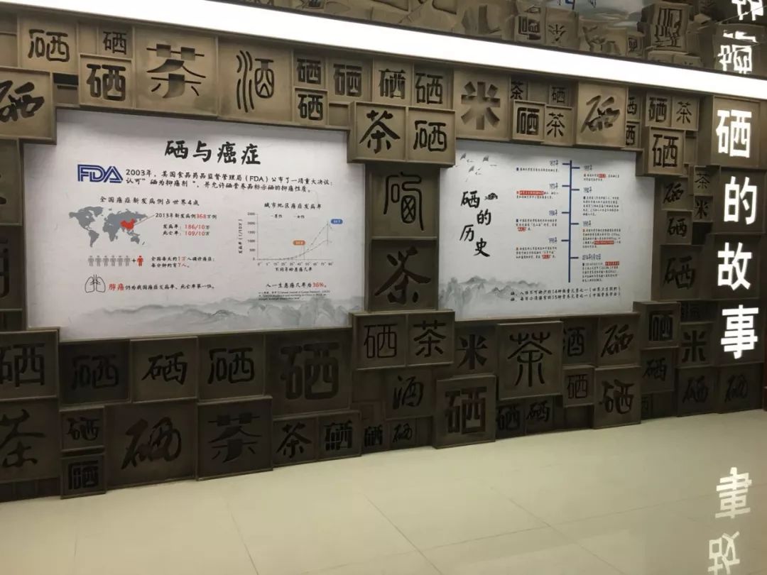 富硒农副产品的好处(富硒农产品有哪些)-硒宝网