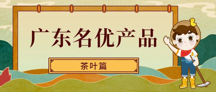 产品名称高山富硒茶(高山富硒茶属于什么茶)-硒宝网