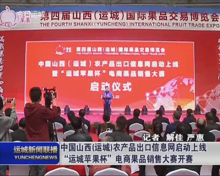 山西十大富硒农产品（富硒农产品销售平台）-硒宝网