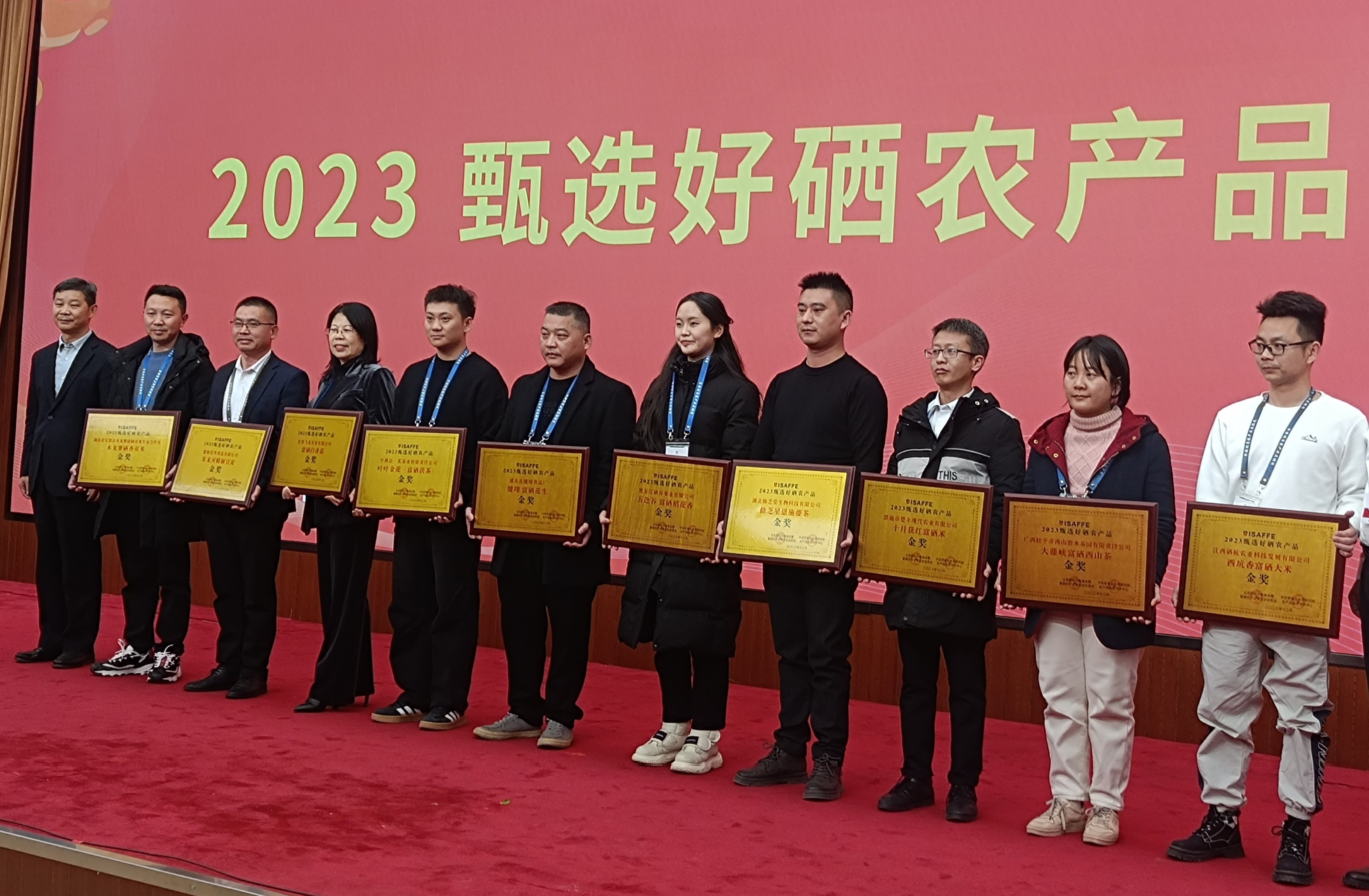 广西富硒农产品数量(广西富硒)-硒宝网