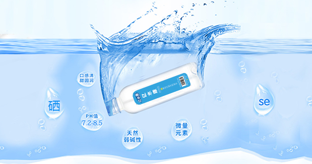 中国三大富硒水产品（中国富硒水产地）-硒宝网