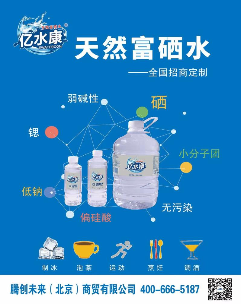 中国三大富硒水产品（中国富硒水产地）-硒宝网