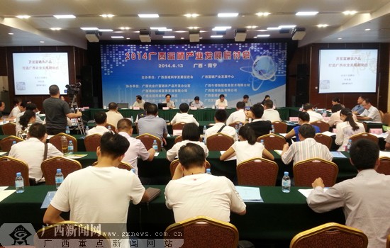 广西富硒农产品数量(广西富硒农产品协会)-硒宝网