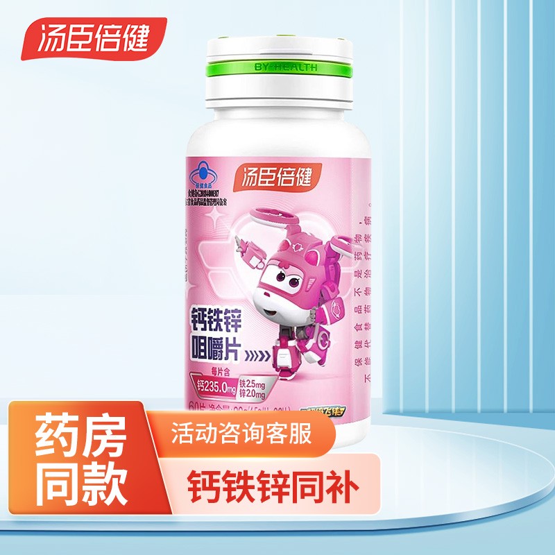 儿童怎么补钙(补钙儿童吃什么牌子钙片好)-硒宝网