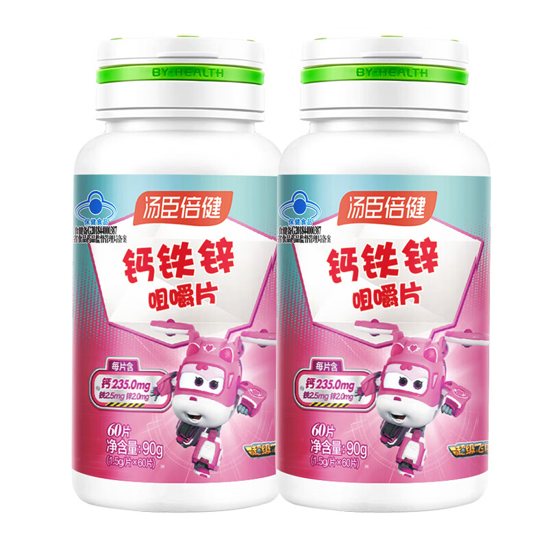 儿童怎么补钙(补钙儿童吃什么牌子钙片好)-硒宝网