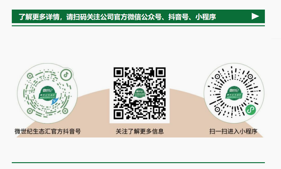 中国名牌富硒水产品（中国十大富硒食品品牌）-硒宝网