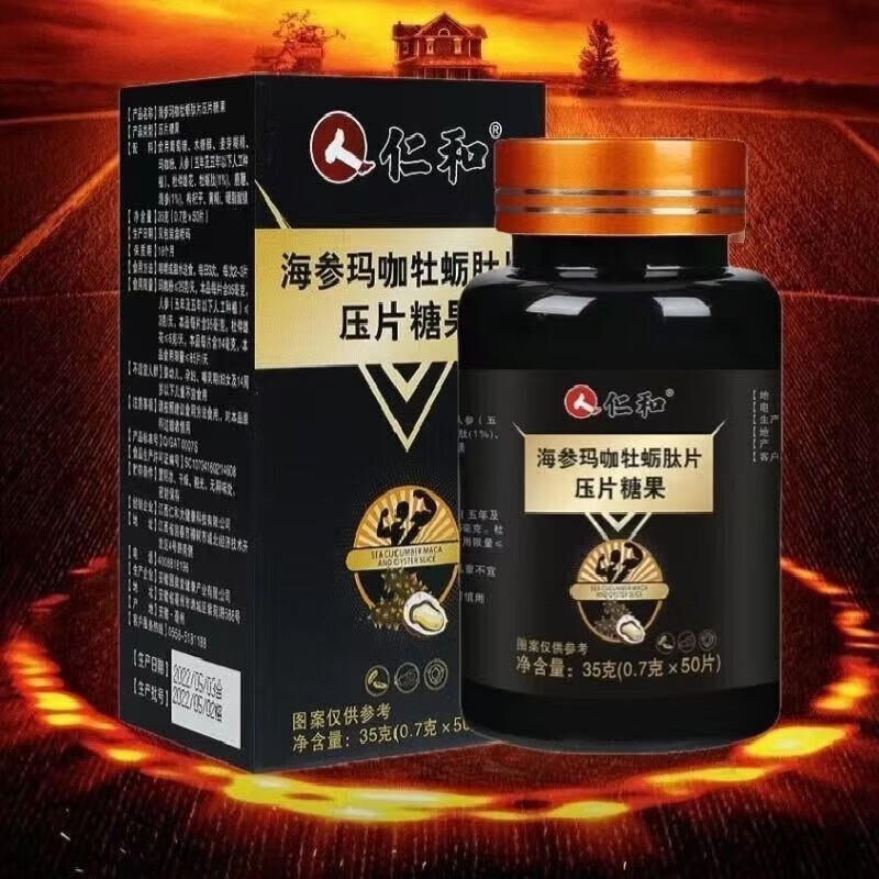 富硒产品多少钱一瓶（富硒多少钱一瓶）-硒宝网