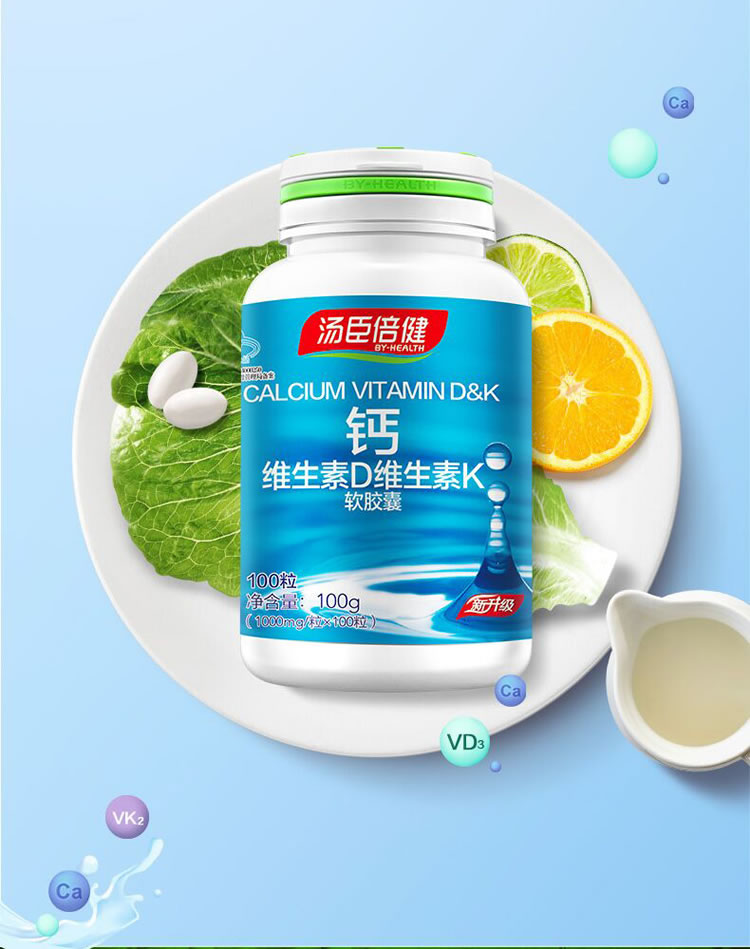 哪种补钙产品效果最好(补钙的品种)-硒宝网