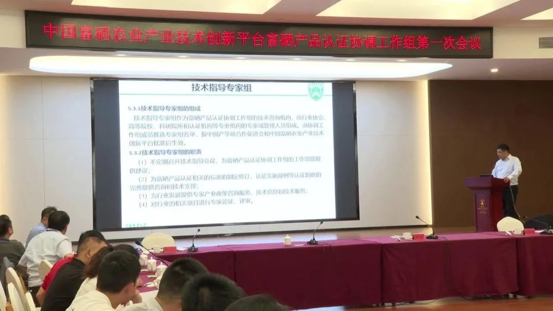 于都县的农产品富硒（于都富硒大米）-硒宝网