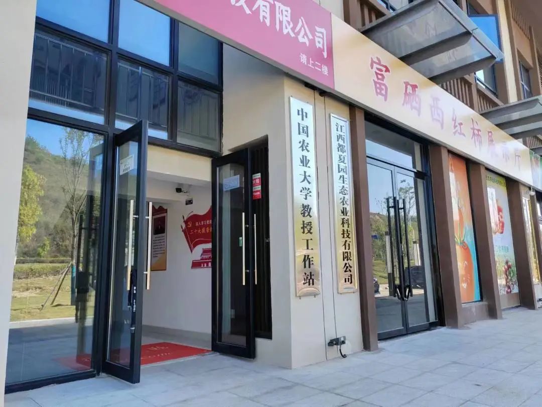 于都县的农产品富硒（于都富硒大米）-硒宝网