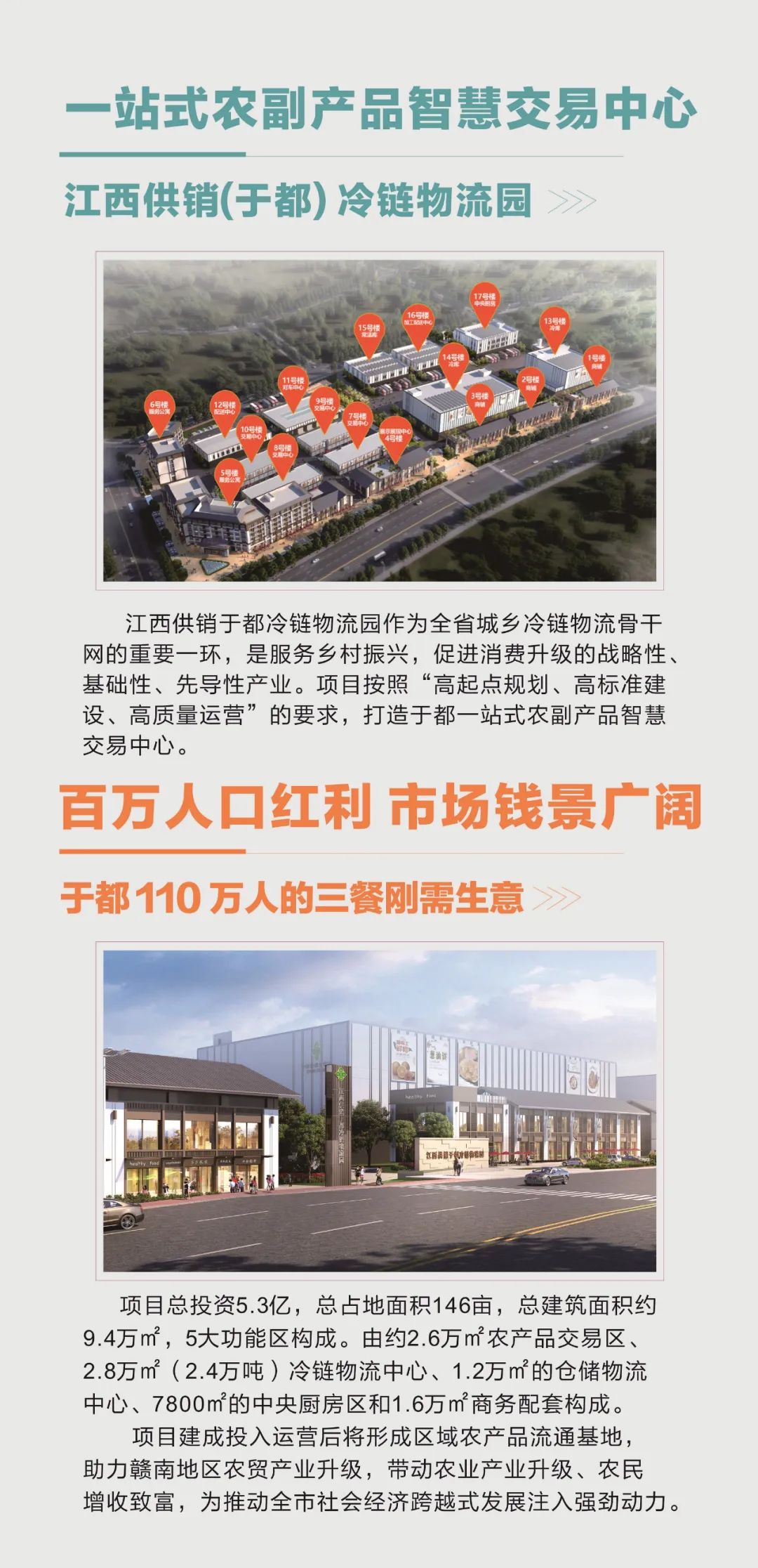 于都县的农产品富硒（于都富硒大米）-硒宝网