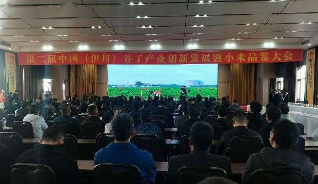 伊川富硒农产品检验（富硒产品检测中心）-硒宝网