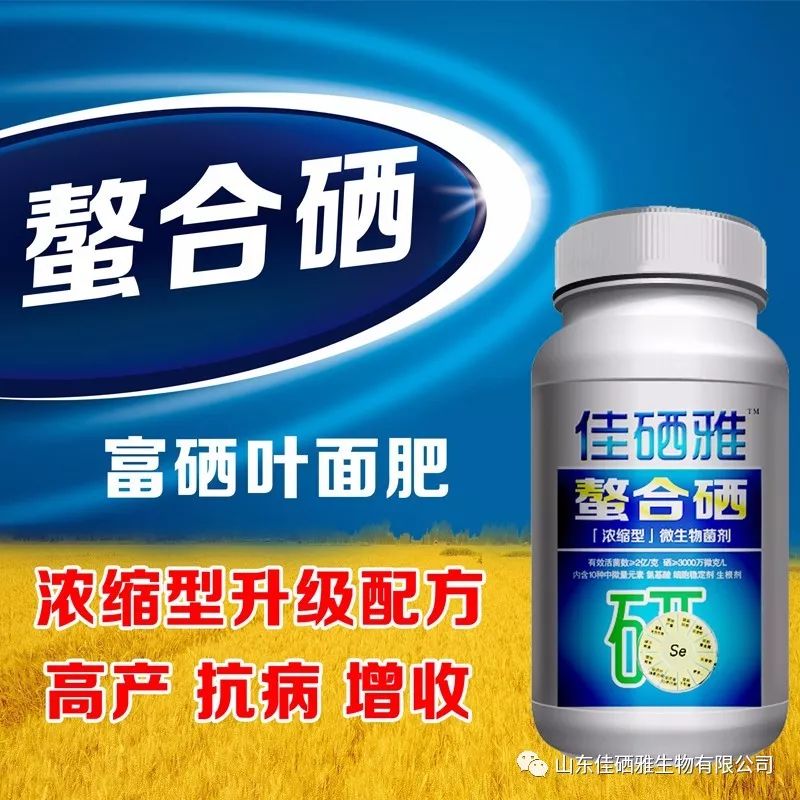 富硒农产品降低成本(富硒农产品销售模式)-硒宝网