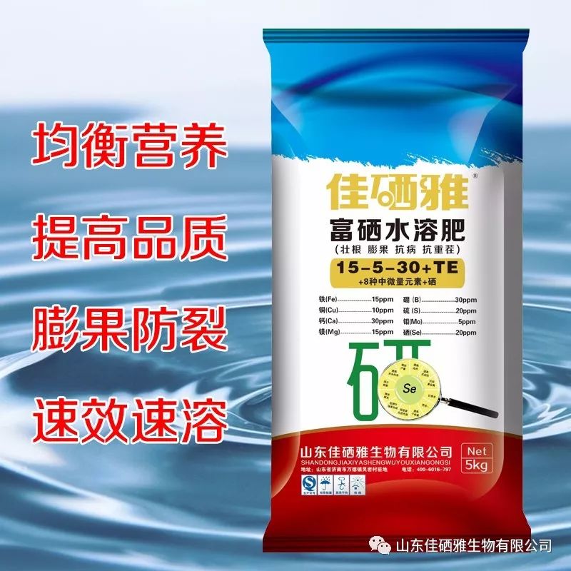 富硒农产品降低成本(富硒农产品销售模式)-硒宝网