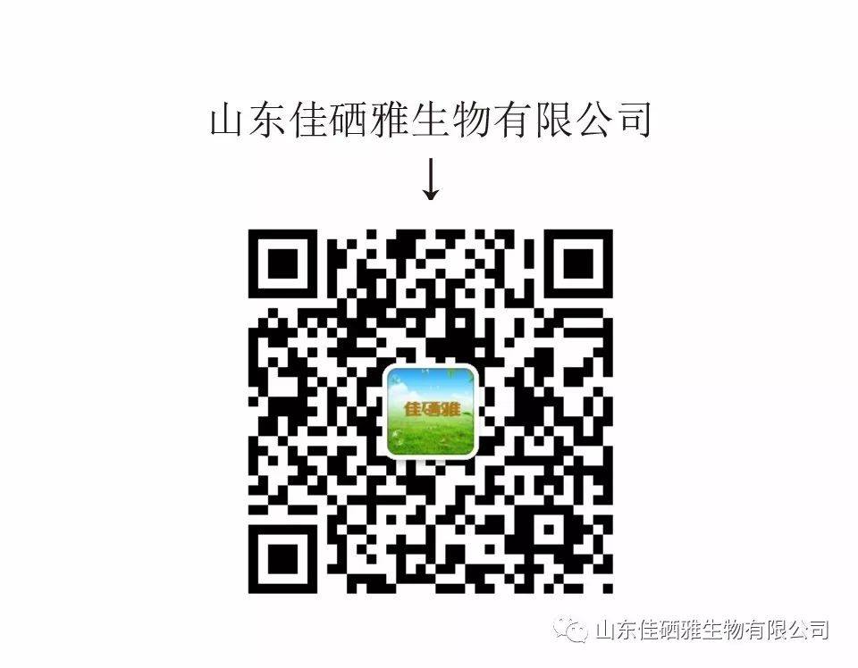 富硒农产品降低成本(富硒农产品销售模式)-硒宝网