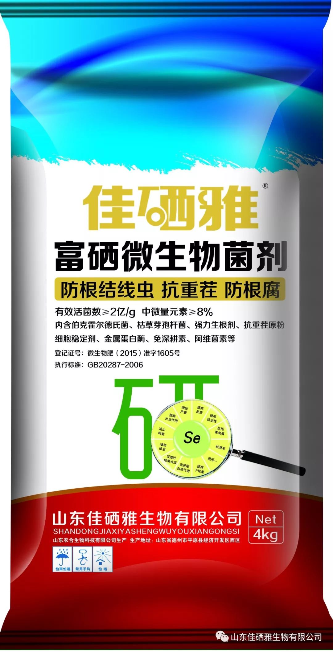 富硒农产品降低成本(富硒农产品销售模式)-硒宝网