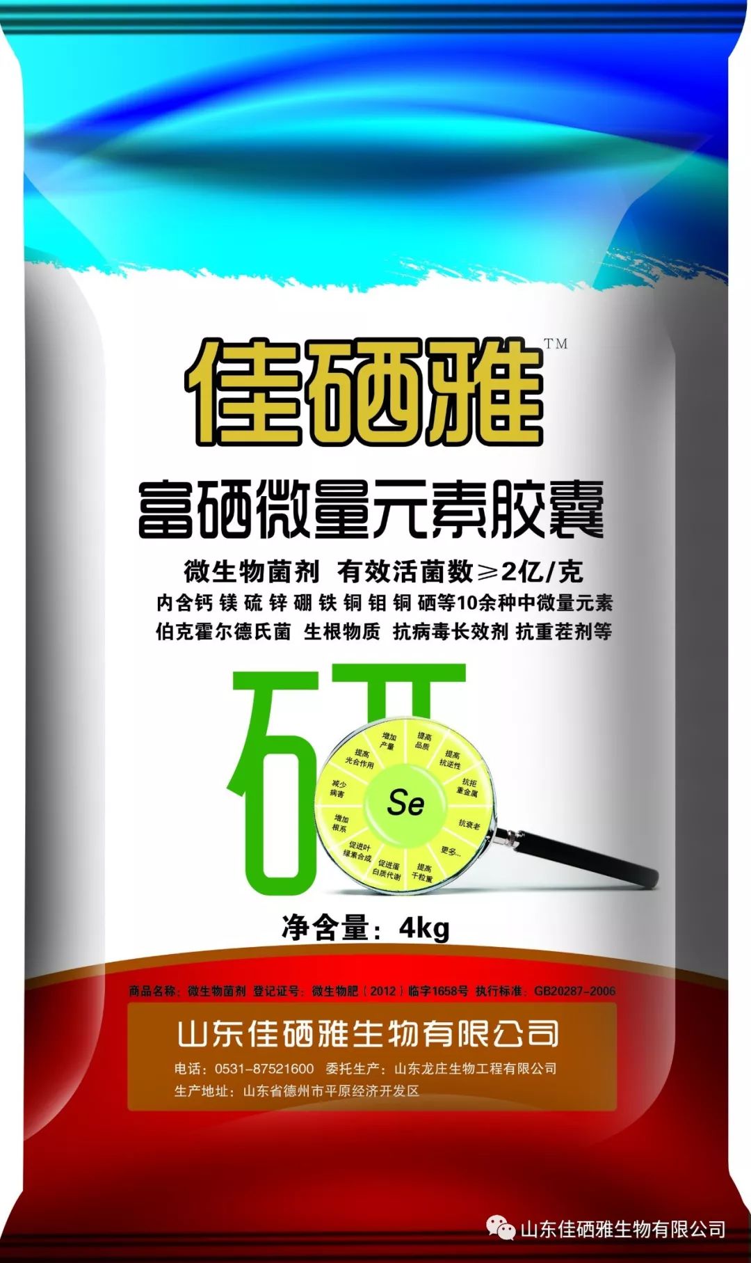 富硒农产品降低成本(富硒农产品销售模式)-硒宝网