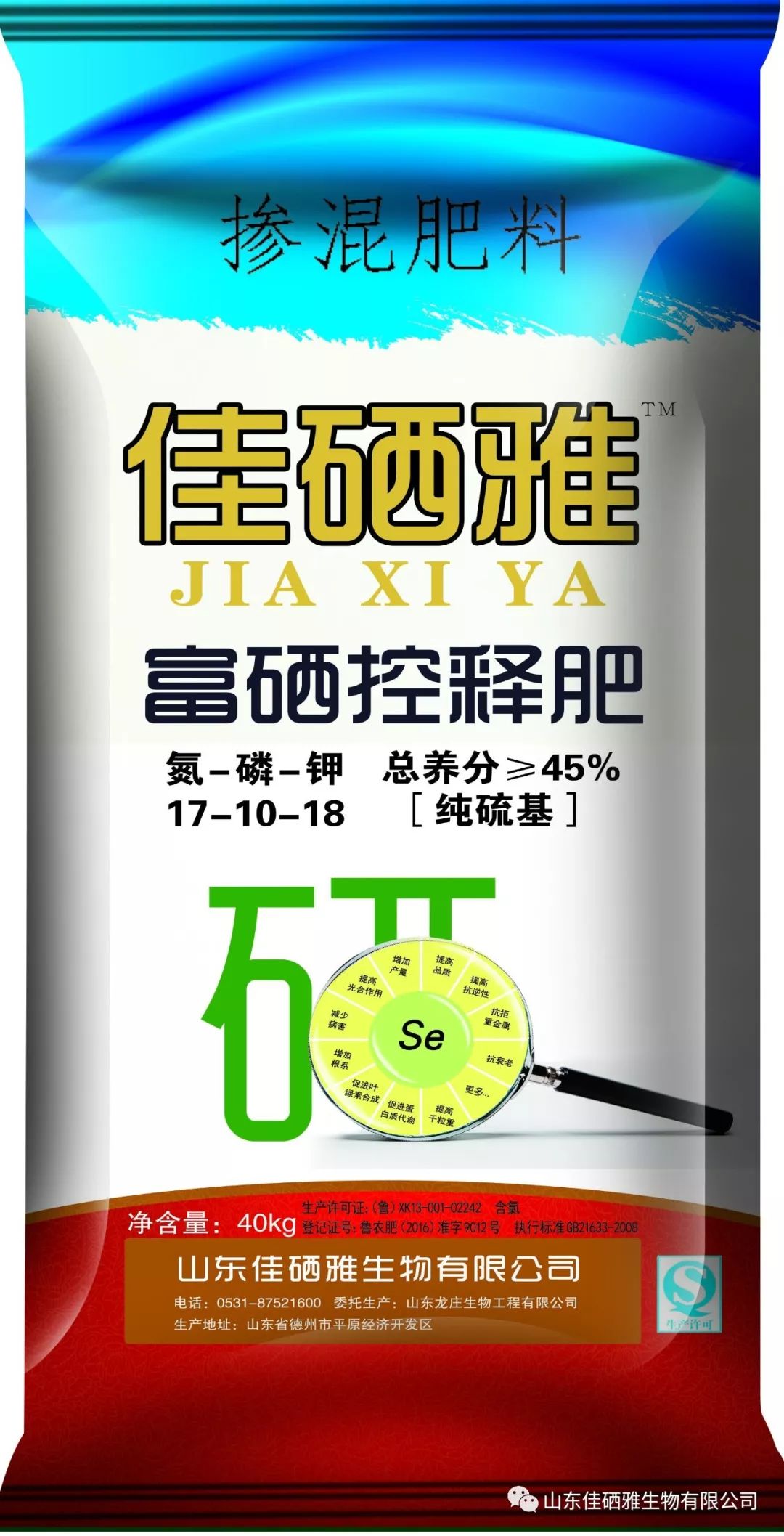 富硒农产品降低成本(富硒农产品销售模式)-硒宝网