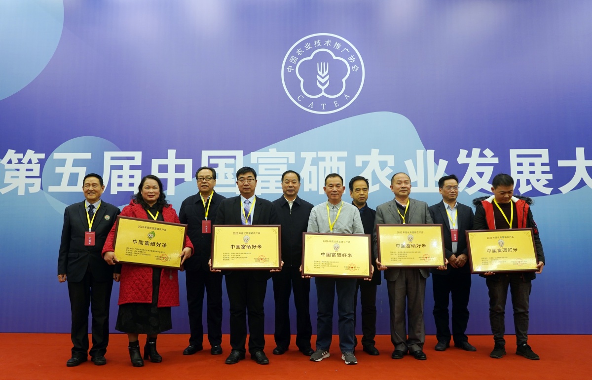 广西富硒农产品名单（广西富硒）-硒宝网