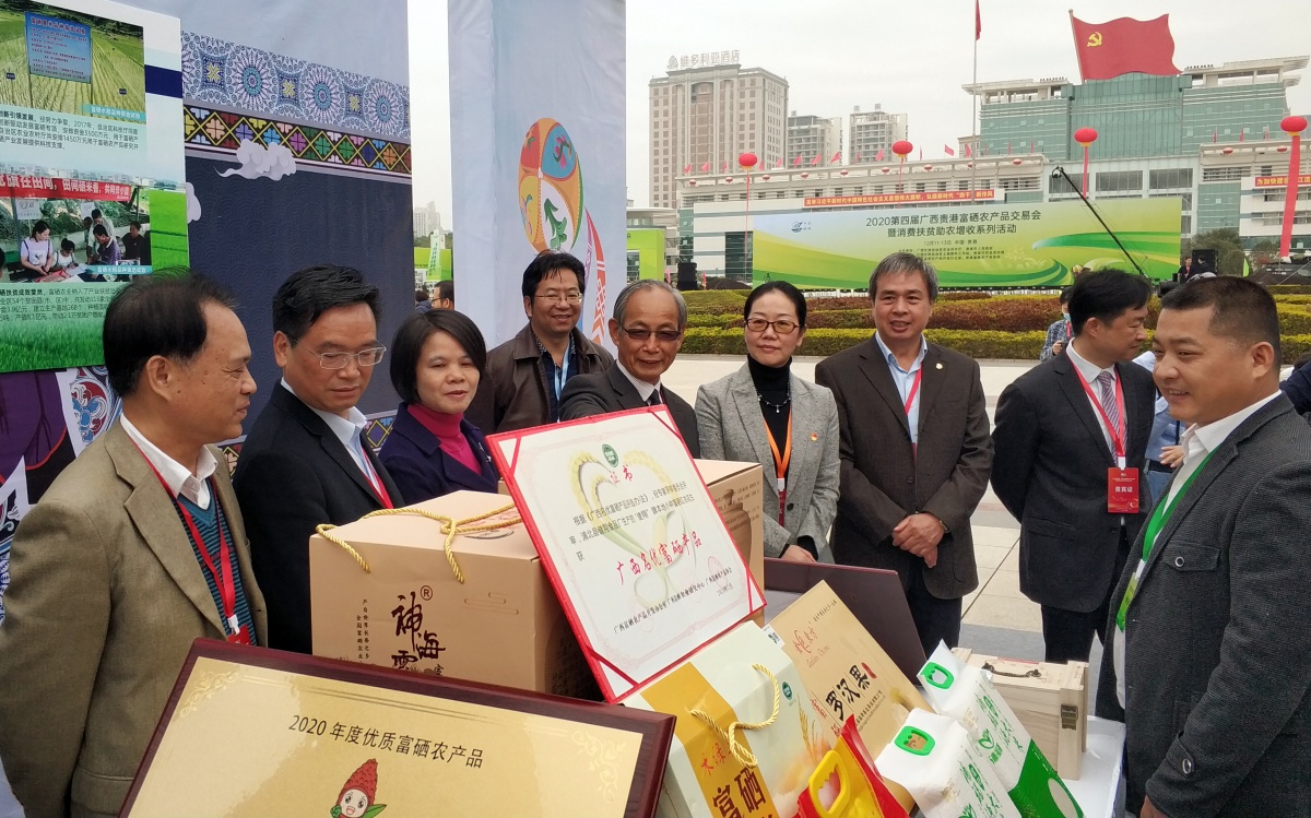 广西富硒农产品名单（广西富硒）-硒宝网