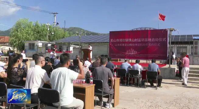 山东省富硒农产品网（山东富硒协会研究机构）-硒宝网