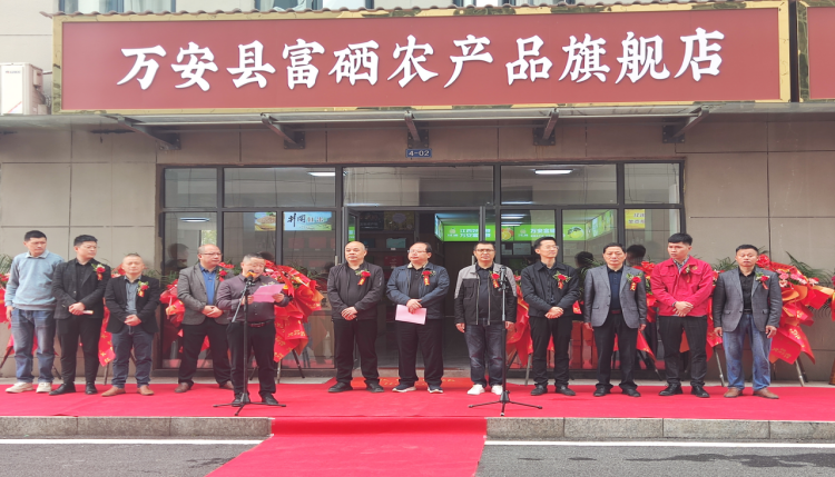 万安富硒农产品认证（高安富硒大米）-硒宝网