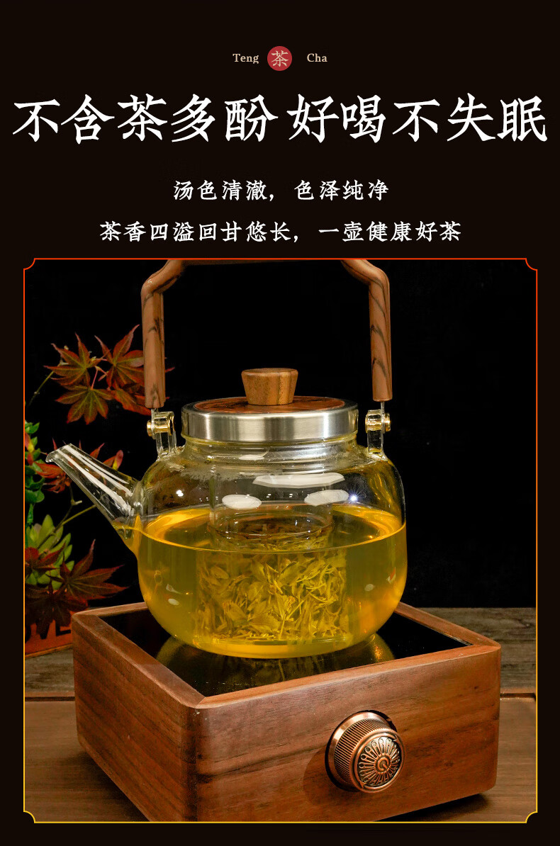 藤茶富硒和含硒标准（富硒藤茶的价格）-硒宝网