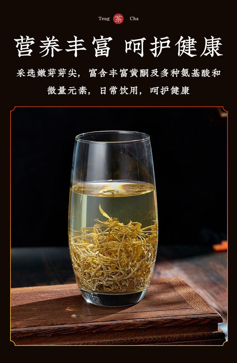 藤茶富硒和含硒标准（富硒藤茶的价格）-硒宝网