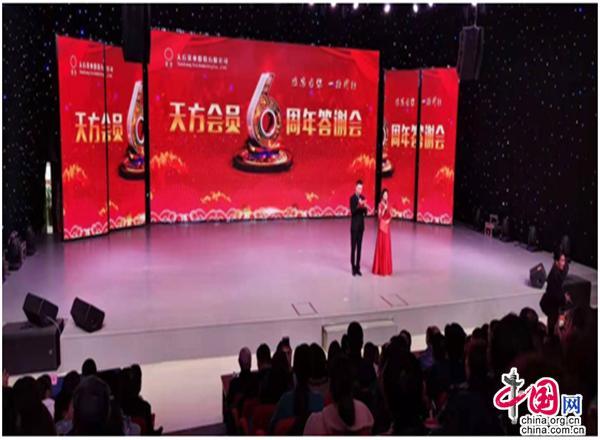 天方富硒茶是什么茶(天方富硒茶价格)-硒宝网