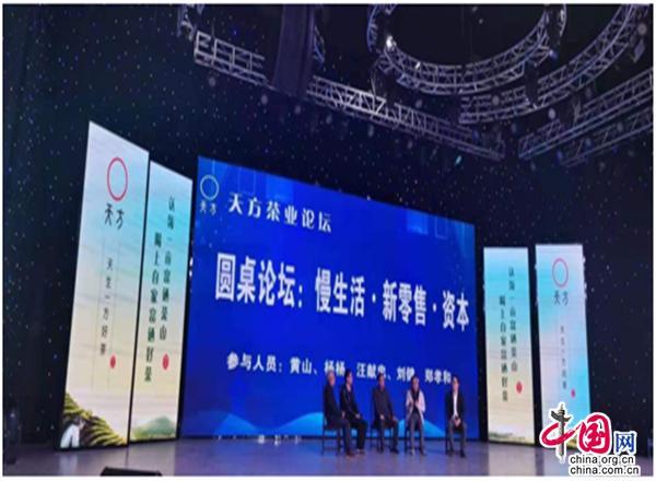 天方富硒茶是什么茶(天方富硒茶价格)-硒宝网