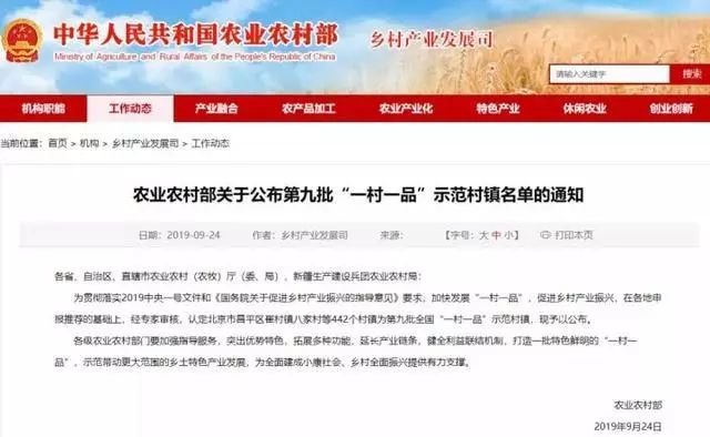 紫阳富硒茶政治环境（紫阳富硒茶园观光）-硒宝网