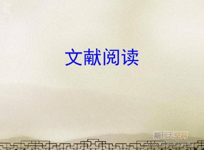 微量元素英文（英文微量元素怎么读）-硒宝网