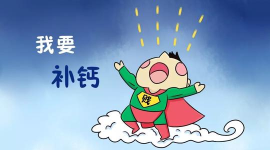 钙片和牛奶哪个补钙好（牛奶补钙快还是钙片补钙快）-硒宝网